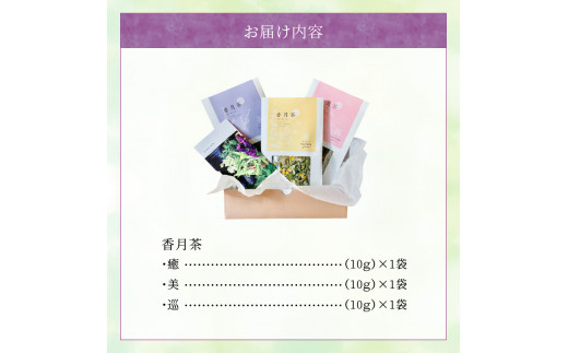 éŠæè¶ã人æ°3çš®é¡ã»ãã