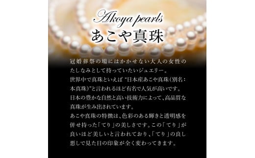 ãããæ¬çç ãã¢ã¹ãçç 8.0mmãK14ãã¯ã€ããŽãŒã«ã