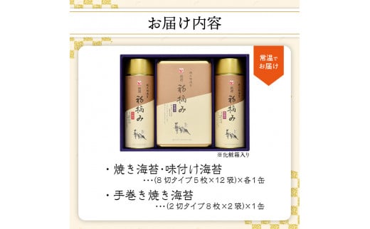 蜴ウ驕ク蛻晄遭縺ソ縲梧。螟ェ驛取オキ闍費シ「繧サ繝繝医阪窶サ蛹也イァ邂ア蜈・繧