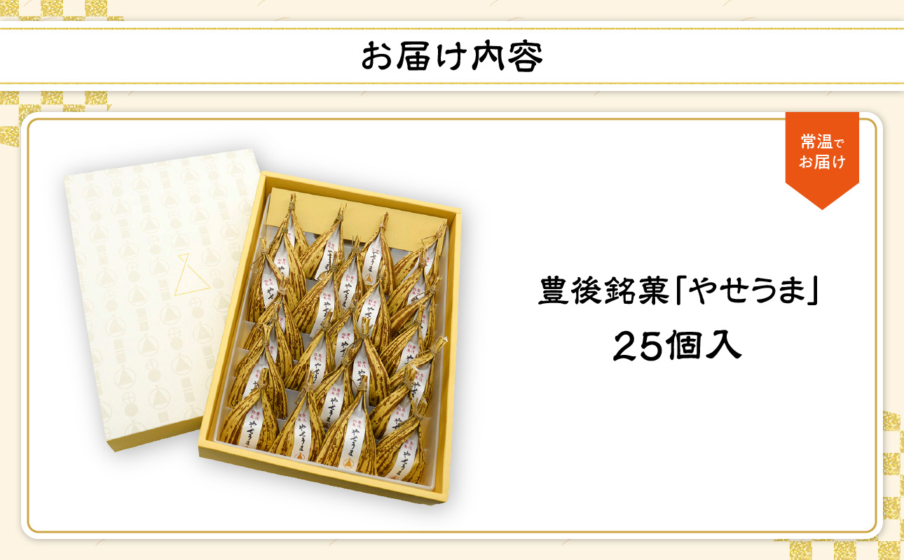 雎雁セ碁釜闖薙繧縺帙≧縺セ縲25蛟句・繧