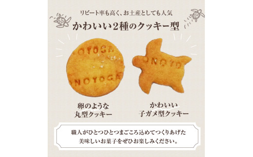 豬キ縺後a蝪ゥ繧ッ繝繧ュ繝シ蜈螳檻OX (57譫+蟄舌′繧√け繝繧ュ繝シ3譫) 邂ア蜈・繧