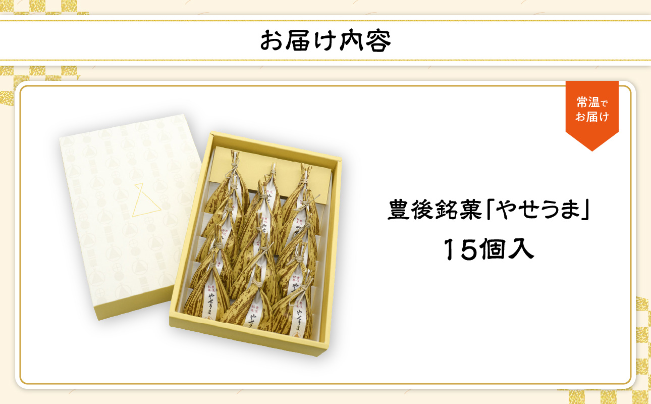 雎雁セ碁釜闖薙繧縺帙≧縺セ縲15蛟句・繧