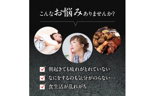 黒にんにく M玉 10個 （九州/大分産）