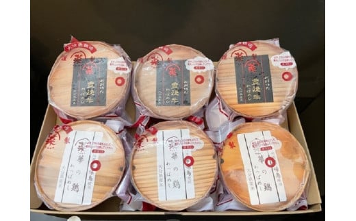 縺翫♀縺縺溘雎雁セ檎央繝サ闖ッ縺ョ鮓上譌・逕ー譚峨o縺」縺ア繧√@縲6蛟九そ繝繝