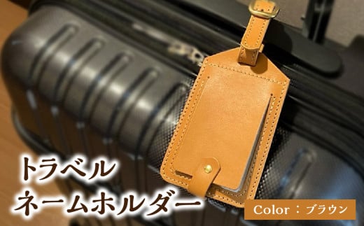 ãã©ãã«ããŒã ãã«ããŒïŒãã©ãŠã³ïŒ