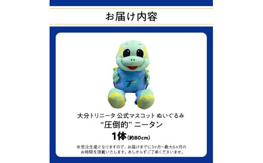 螟ァ蛻繝医Μ繝九シ繧ソ蜈ャ蠑上槭せ繧ウ繝繝医〓縺縺舌k縺ソ縲娯懷悸蛟堤噪窶昴ル繝シ繧ソ繝ウ縲