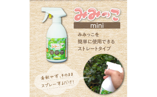 æ€ç©æŽ»æ§æãã¿ã¿ã£ãminiïŒã¿ã¿ã£ãã¿ã¹ã«ã«ãã¡ã€ã¿ãŒFïŒåæ¶²ïŒ 2 çš®é¡ã»ãã