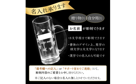 銬ä¹è¡ããžã§ããã°ã©ã¹ïŒäžæããããžã§ããã°ã©ã¹ïŒ