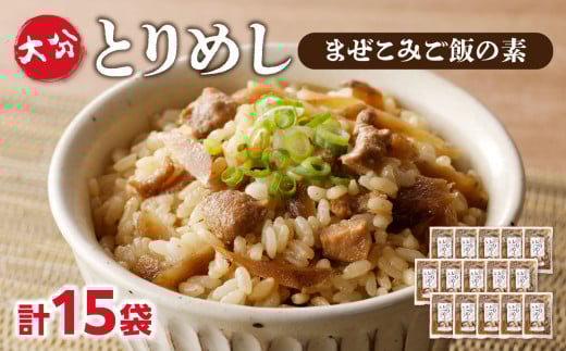 螟ァ蛻縺ィ繧翫a縺 15陲九そ繝繝