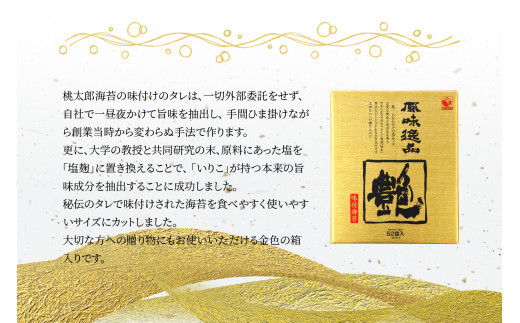 鬚ィ蜻ウ騾ク蜩√縲瑚恩縲阪蜻ウ莉俶オキ闍