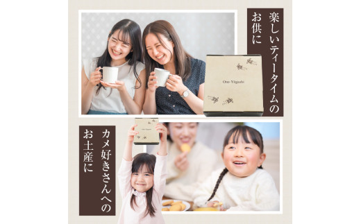 豬キ縺後a蝪ゥ繧ッ繝繧ュ繝シ蜈螳檻OX (57譫+蟄舌′繧√け繝繧ュ繝シ3譫) 邂ア蜈・繧