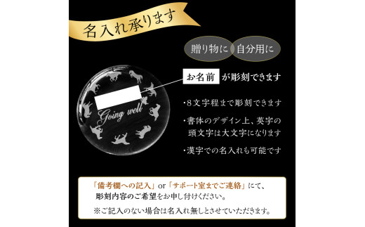 馬九行くぺーパーウェイト（上手くいくぺーパーウェイト）