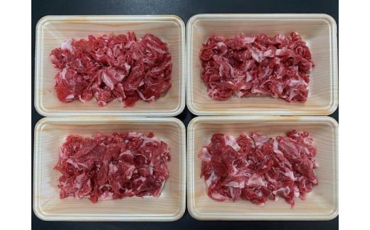 おおいた豊後牛切落し 200g×4P