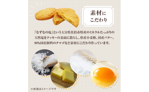 豬キ縺後a蝪ゥ繧ッ繝繧ュ繝シ蜈螳檻OX (57譫+蟄舌′繧√け繝繧ュ繝シ3譫) 邂ア蜈・繧