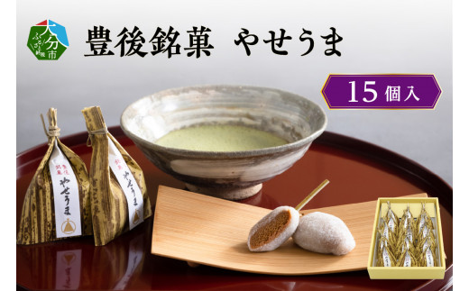 雎雁セ碁釜闖薙繧縺帙≧縺セ縲15蛟句・繧