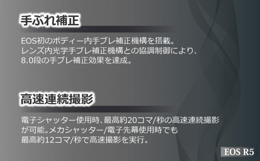 ãã€ãã³ãã©ãŒã¬ã¹ã«ã¡ã©ãEOS R5