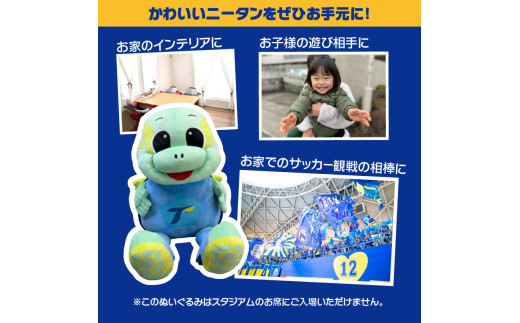 螟ァ蛻繝医Μ繝九シ繧ソ蜈ャ蠑上槭せ繧ウ繝繝医〓縺縺舌k縺ソ縲娯懊Γ繧ャ窶昴ル繝シ繧ソ繝ウ縲