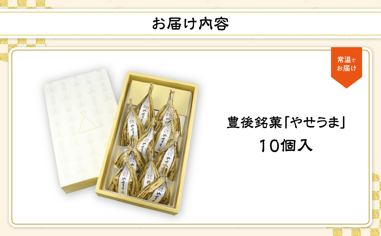 雎雁セ碁釜闖薙繧縺帙≧縺セ縲10蛟句・繧