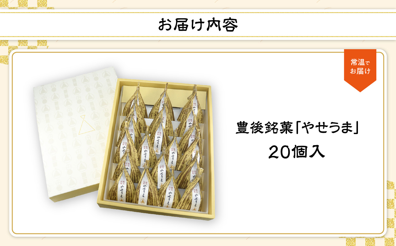 雎雁セ碁釜闖薙繧縺帙≧縺セ縲20蛟句・繧