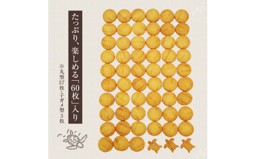 豬キ縺後a蝪ゥ繧ッ繝繧ュ繝シ蜈螳檻OX (57譫+蟄舌′繧√け繝繧ュ繝シ3譫) 邂ア蜈・繧