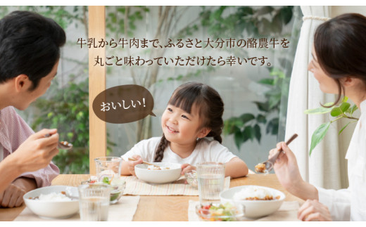 大分県産　酪農牛　ロース・肩ロース切り落とし　約1.0kg