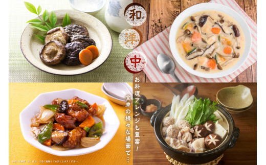 大分県産乾椎茸　冬こ（どんこ）　ギフト箱入り　230g