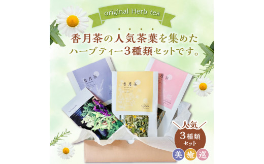 éŠæè¶ã人æ°3çš®é¡ã»ãã