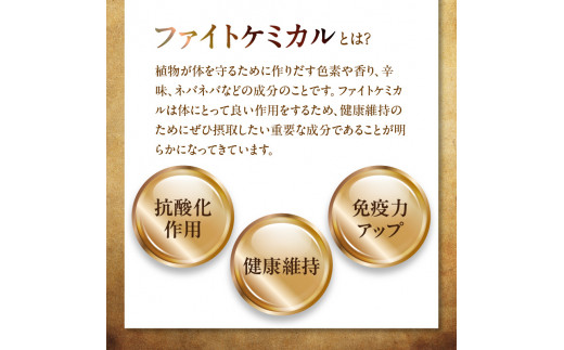 黒にんにく M玉 10個 （九州/大分産）