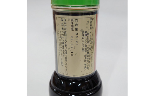 ã倧åçãã嵿¥1854幎ããçºç¥¥ããã
ããã
ãã®ãã 280mlÃ12æ¬