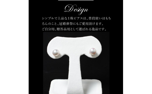 ãããæ¬çç ãã¢ã¹ãçç 8.0mmãK14ãã¯ã€ããŽãŒã«ã