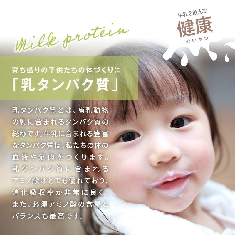 みどり牛乳とみどりコーヒーセット