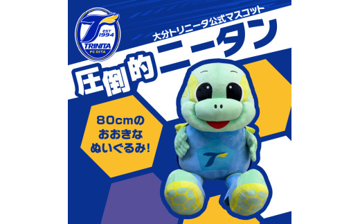 螟ァ蛻繝医Μ繝九シ繧ソ蜈ャ蠑上槭せ繧ウ繝繝医〓縺縺舌k縺ソ縲娯懷悸蛟堤噪窶昴ル繝シ繧ソ繝ウ縲