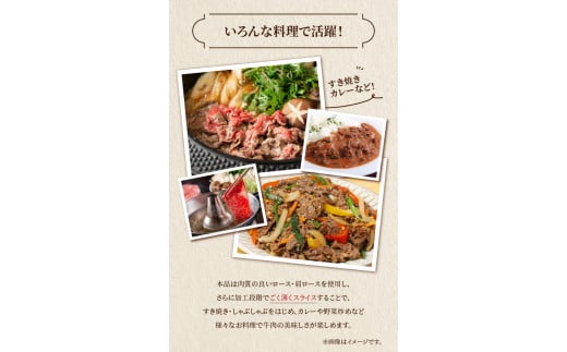 大分県産　酪農牛　ロース・肩ロース切り落とし　約1.0kg