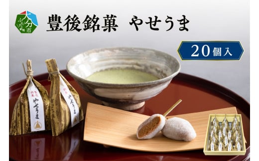 雎雁セ碁釜闖薙繧縺帙≧縺セ縲20蛟句・繧