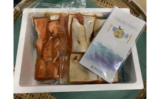 鮭のハラス醤油漬け