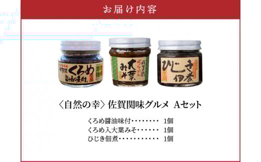 èªç¶ã®å¹žãäœè³é¢å³ã°ã«ã¡ãAã»ãã