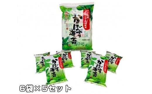 かぼす海苔　5セット