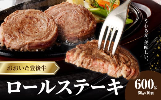 縺翫♀縺縺溯ア雁セ檎央 繝ュ繝シ繝ォ繧ケ繝繝シ繧ュ 600ス