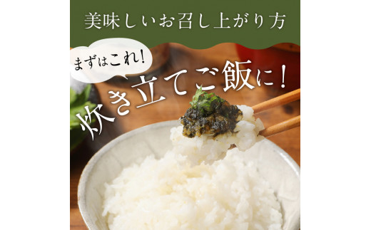 大葉農家のおかず味噌 3個セット