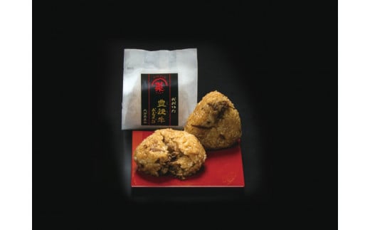 おおいた　豊後牛おむすび　15個セット