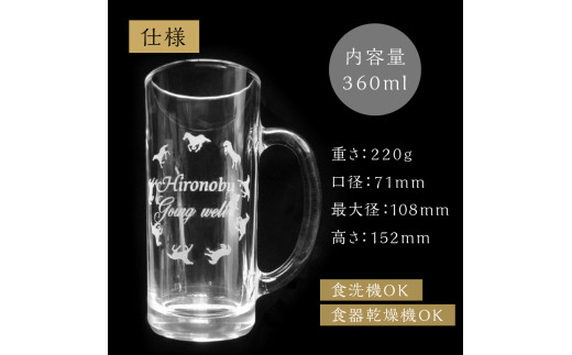 銬ä¹è¡ããžã§ããã°ã©ã¹ïŒäžæããããžã§ããã°ã©ã¹ïŒ