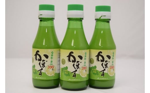 かぼす果汁　150ml×12本