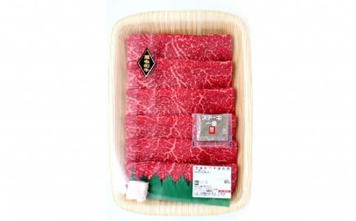 おおいた豊後牛　モモ焼肉用（スライス）600g