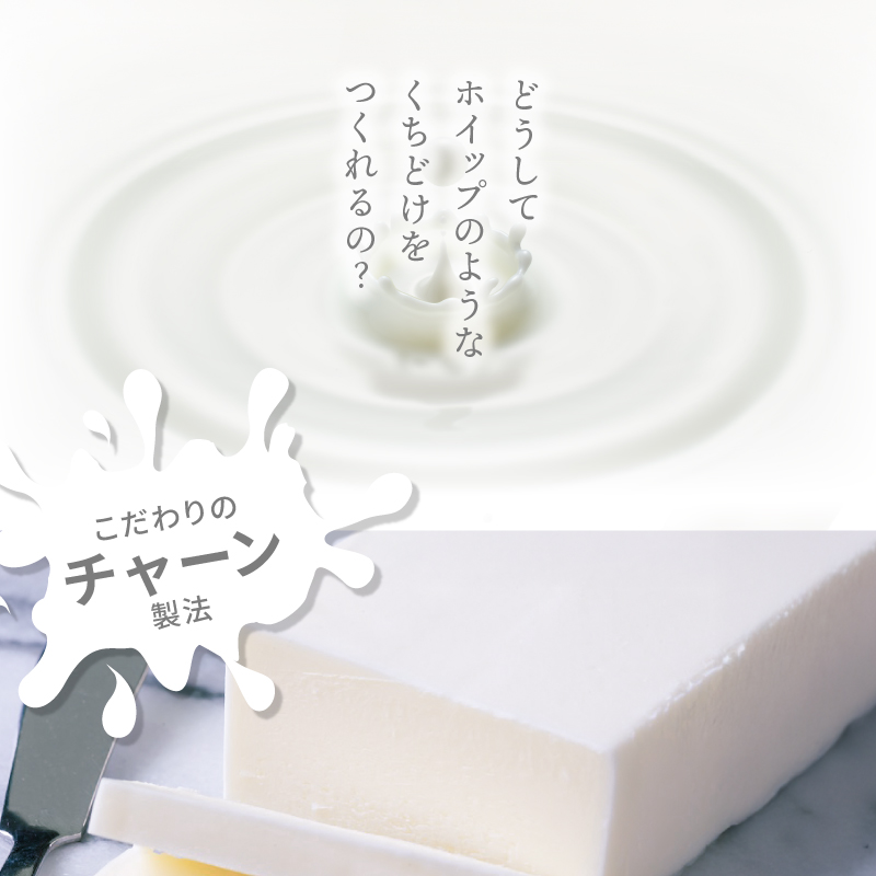 みどりバター 3個セット