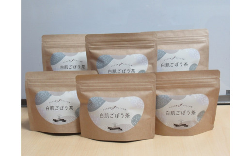 白肌ごぼう茶F