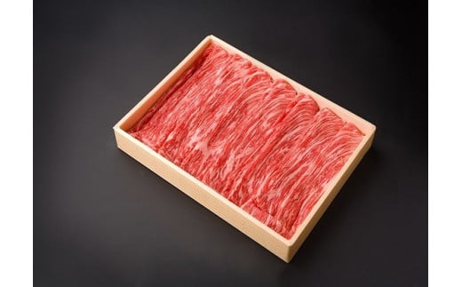豊後牛肩肉しゃぶしゃぶ用600g