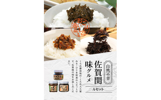 èªç¶ã®å¹žãäœè³é¢å³ã°ã«ã¡ãAã»ãã