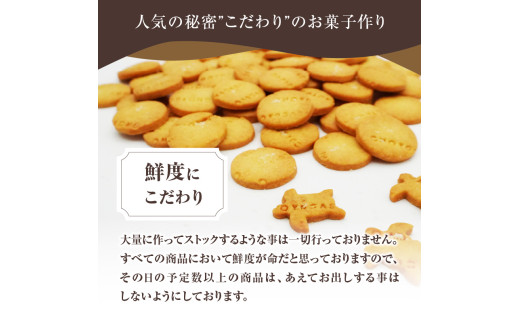 豬キ縺後a蝪ゥ繧ッ繝繧ュ繝シ蜈螳檻OX (57譫+蟄舌′繧√け繝繧ュ繝シ3譫) 邂ア蜈・繧