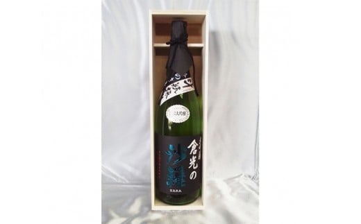 吟のさと 純米大吟醸 倉光の沙羅 1800ml