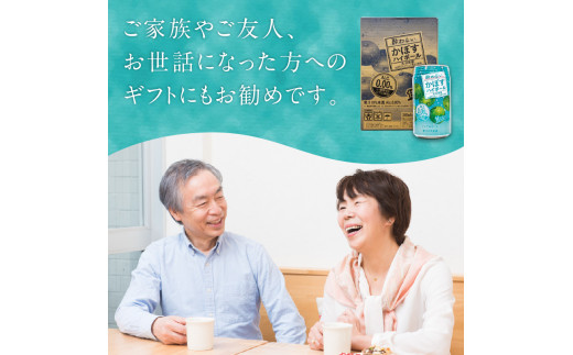 驟斐o縺ェ縺縺九⊂縺吶ワ繧、繝懊シ繝ォ 340mlテ24譛ャ蜈・繧